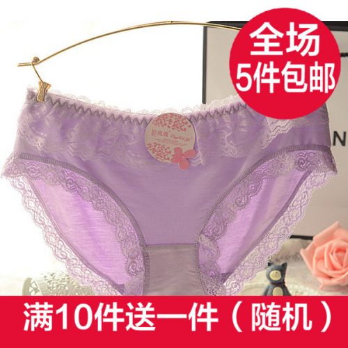 Slip jeunesse sexy - Ref 655453