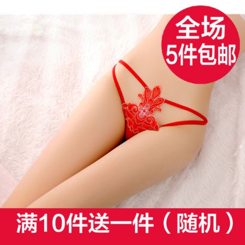 Slip jeunesse sexy en nylon - Ref 655459