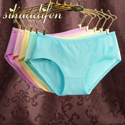 Slip jeunesse en La fibre de bambou - Ref 655470