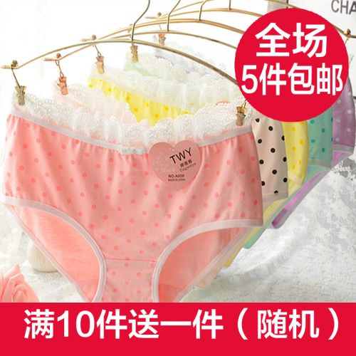 Slip jeunesse doux en coton - Ref 655474