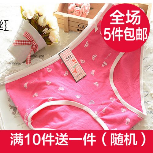 Slip jeunesse simple en coton - Ref 655477