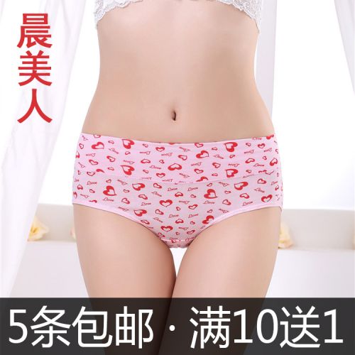 Slip jeunesse en coton - Ref 655553