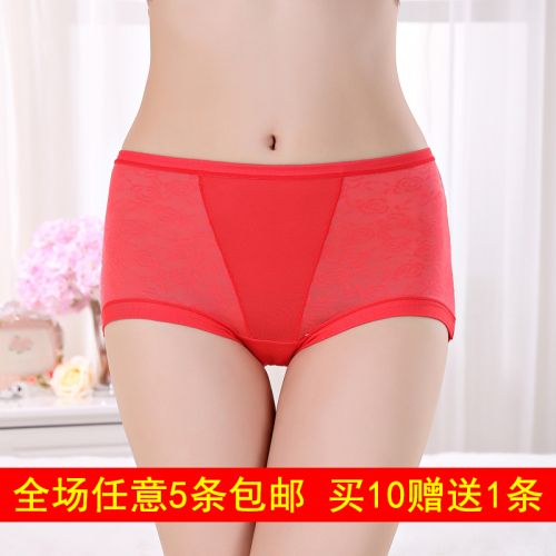 Slip jeunesse en polyester,  - Ref 655581