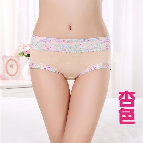 Slip jeunesse en La fibre de bambou - Ref 655616