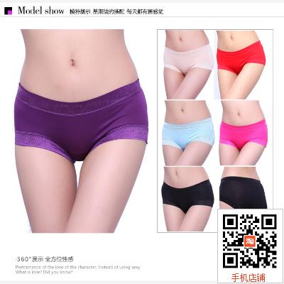 Slip - Ref 655630