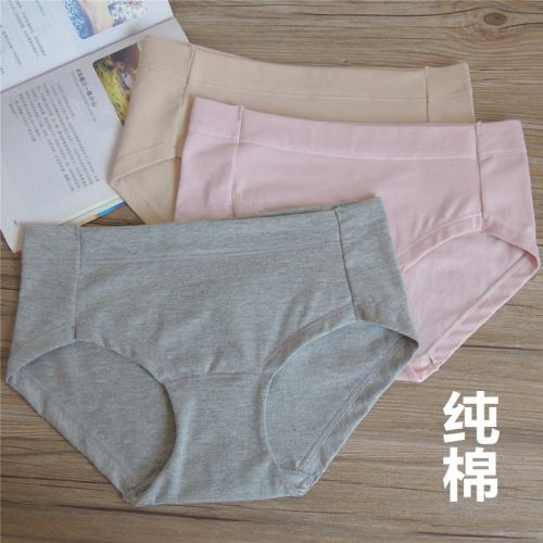  Slip jeunesse cendres coton peau triangle en - Ref 655680