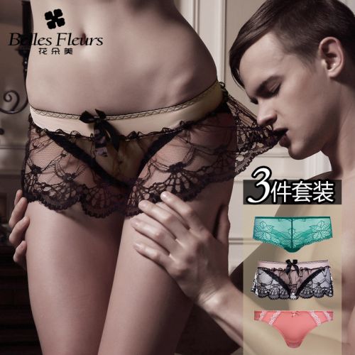 Slip jeunesse - Ref 655905