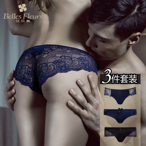 Slip jeunesse en nylon - Ref 655910