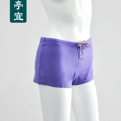 Slip jeunesse - Ref 658338