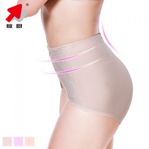 Slip jeunesse en coton - Ref 658795