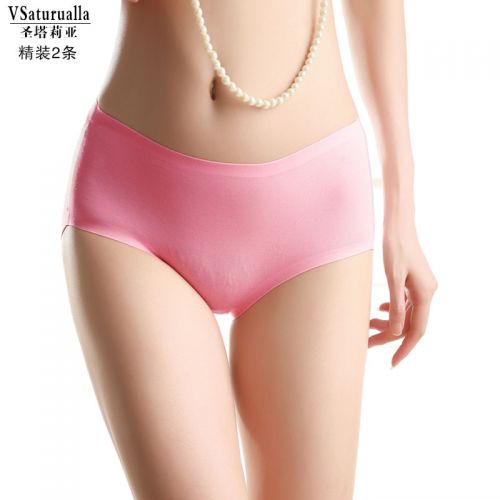  Slip jeunesse VSATURUALIA - Ref 659665