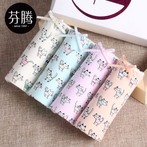  Slip jeunesse en coton - Ref 659677