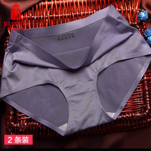  Slip jeunesse DASITIKI en nylon - Ref 659838