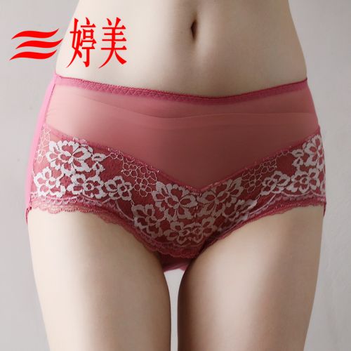  Slip jeunesse en nylon - Ref 659843