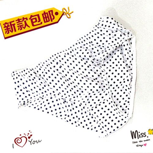  Slip en soie - Ref 660260