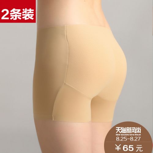 Slip jeunesse en polyester,  - Ref 660275