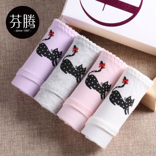  Slip jeunesse en coton - Ref 660545