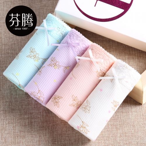  Slip jeunesse en coton - Ref 660546