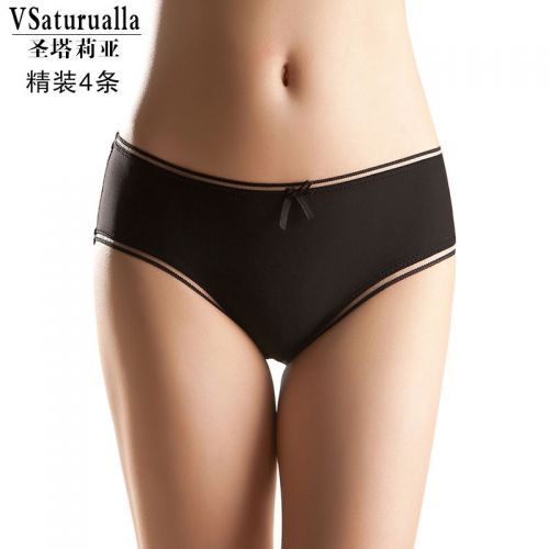  Slip jeunesse VSATURUALIA en nylon - Ref 660675