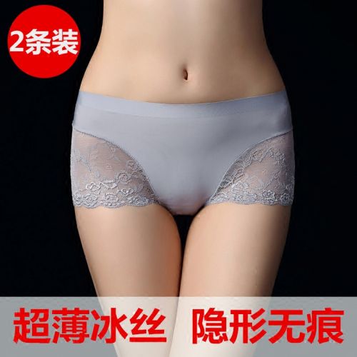 Slip jeunesse en soie Ice - Ref 661111