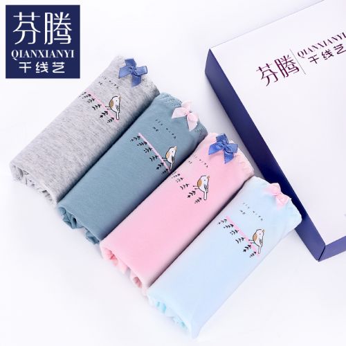  Slip jeunesse en coton - Ref 661128