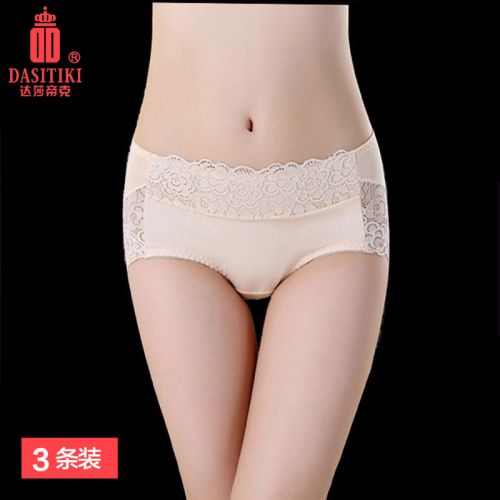  Slip jeunesse DASITIKI en viscose - Ref 662339