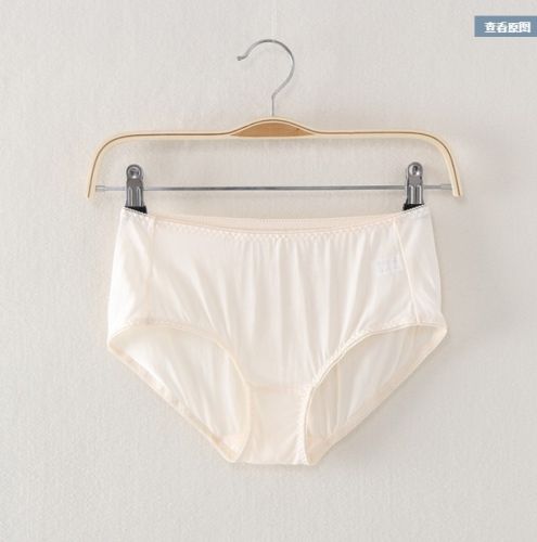 Slip personne âgée simple en soie - Ref 662707