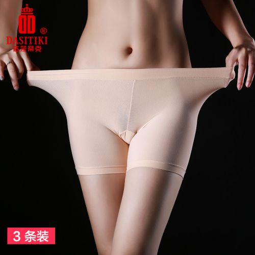  Slip jeunesse DASITIKI en nylon - Ref 662992