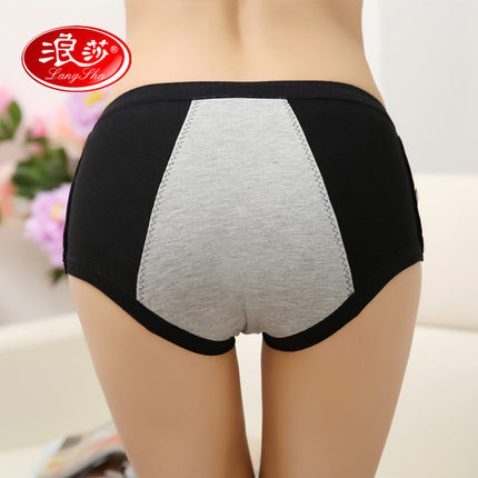  Slip en coton - Ref 662996