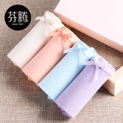  Slip jeunesse - Ref 664305