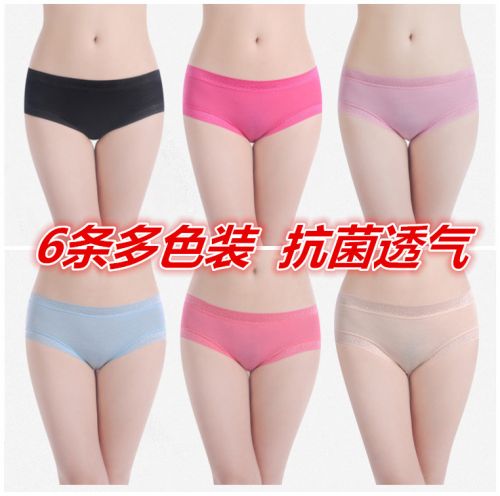  Slip jeunesse installé, en La fibre de bambou - Ref 664308