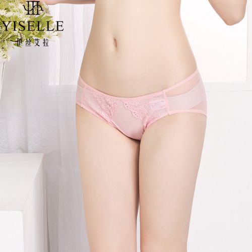 Slip jeunesse YISELLE en nylon - Ref 664941