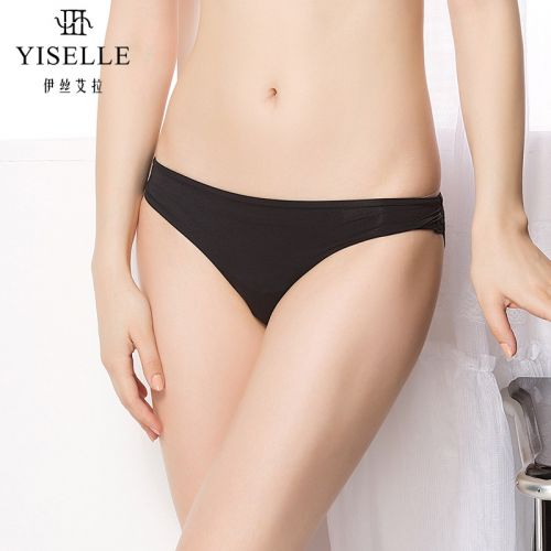 Slip jeunesse YISELLE en nylon - Ref 664953