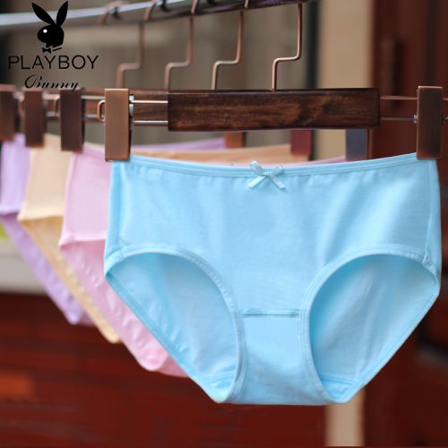  Slip jeunesse PLAYBOY en coton - Ref 665064