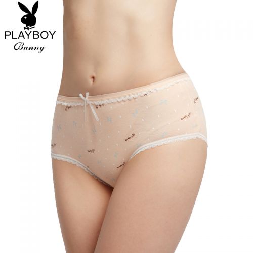 Slip PLAYBOY en coton - Ref 665082