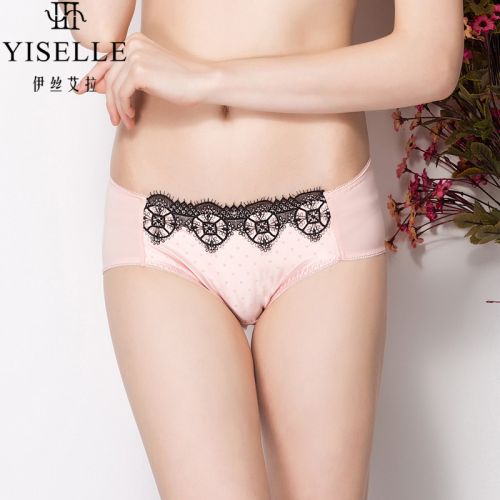 Slip jeunesse YISELLE en nylon - Ref 665243