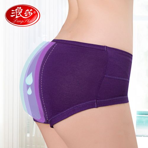  Slip jeunesse - Ref 665327