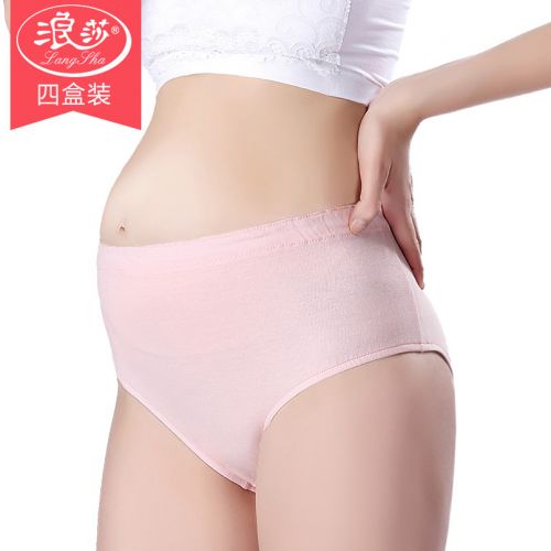  Slip jeunesse en coton - Ref 665328