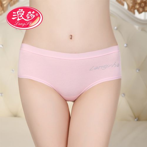  Slip jeunesse - Ref 665334