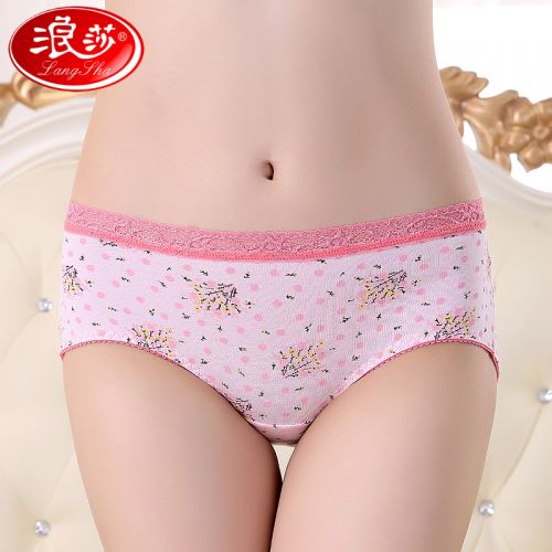  Slip jeunesse en coton - Ref 665352