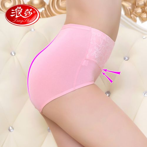  Slip jeunesse - Ref 665372