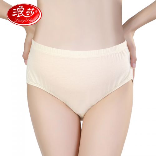  Slip jeunesse en coton - Ref 665391
