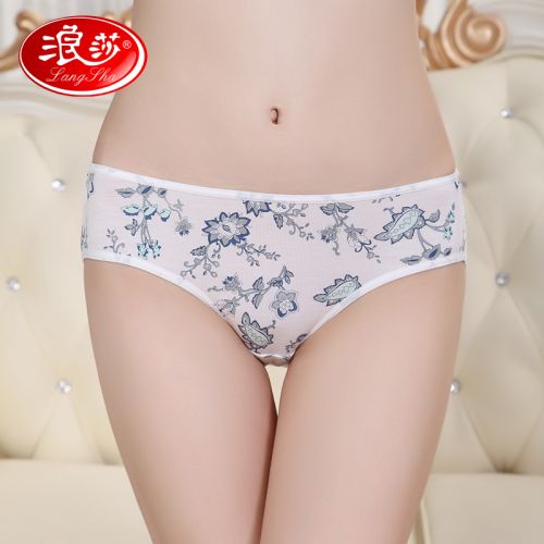  Slip jeunesse - Ref 665409