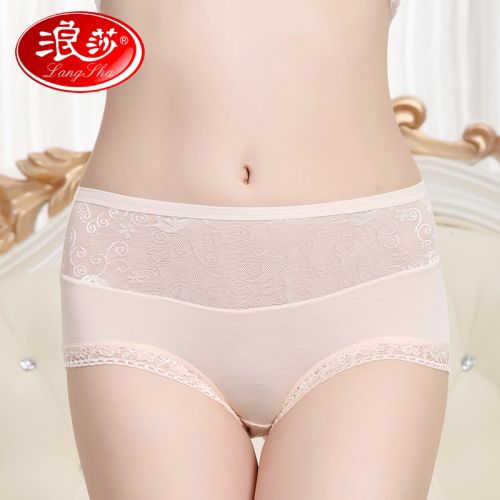  Slip jeunesse en viscose - Ref 665411