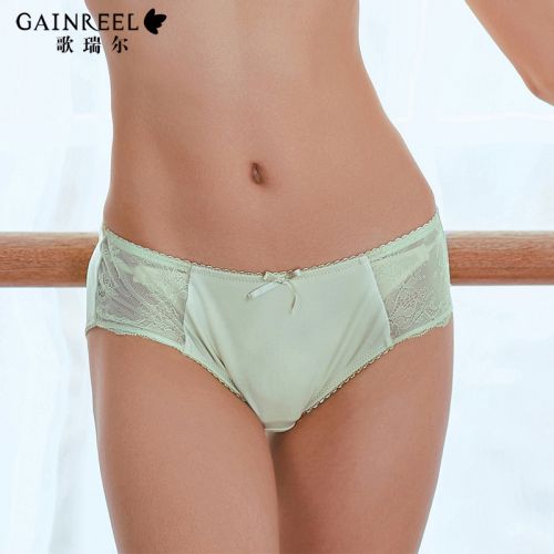  Slip jeunesse GAINREEL - Ref 665438