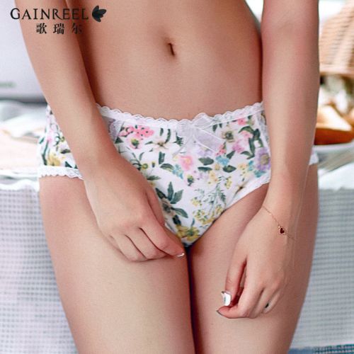  Slip jeunesse GAINREEL - Ref 665447