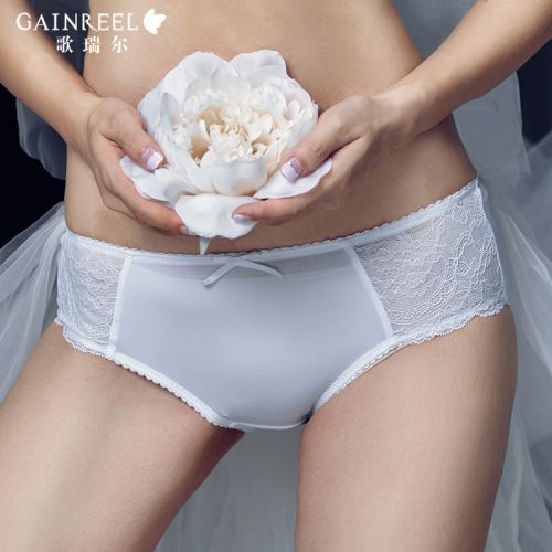  Slip jeunesse GAINREEL - Ref 665455