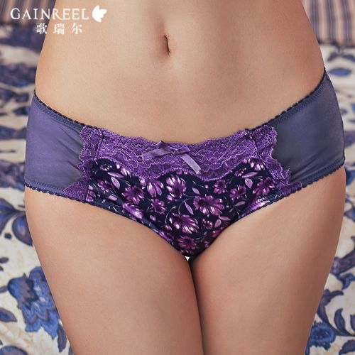  Slip jeunesse GAINREEL - Ref 665460