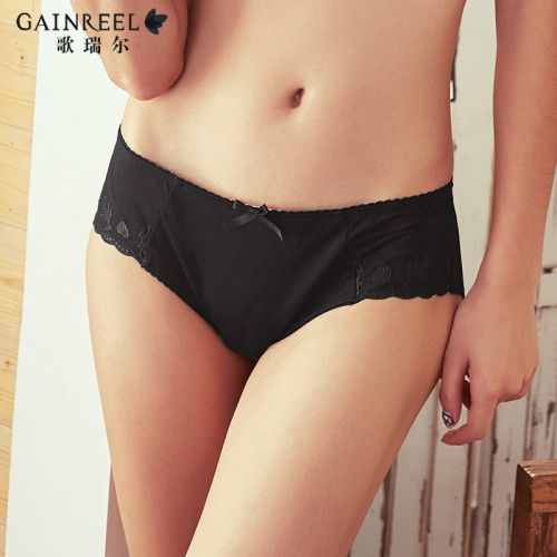  Slip jeunesse GAINREEL - Ref 665536