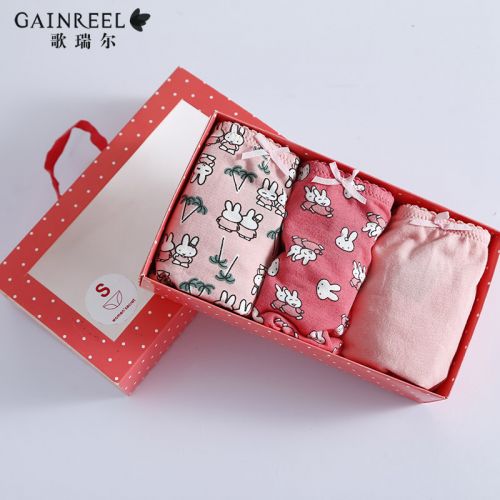  Slip jeunesse GAINREEL - Ref 665554
